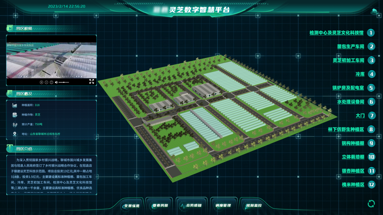 數字孿生 農業.png