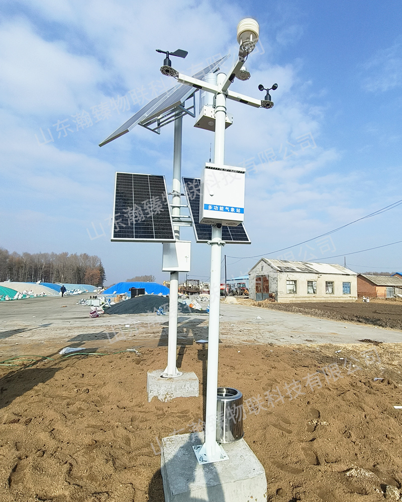 氣象監(jiān)測(cè)站.jpg